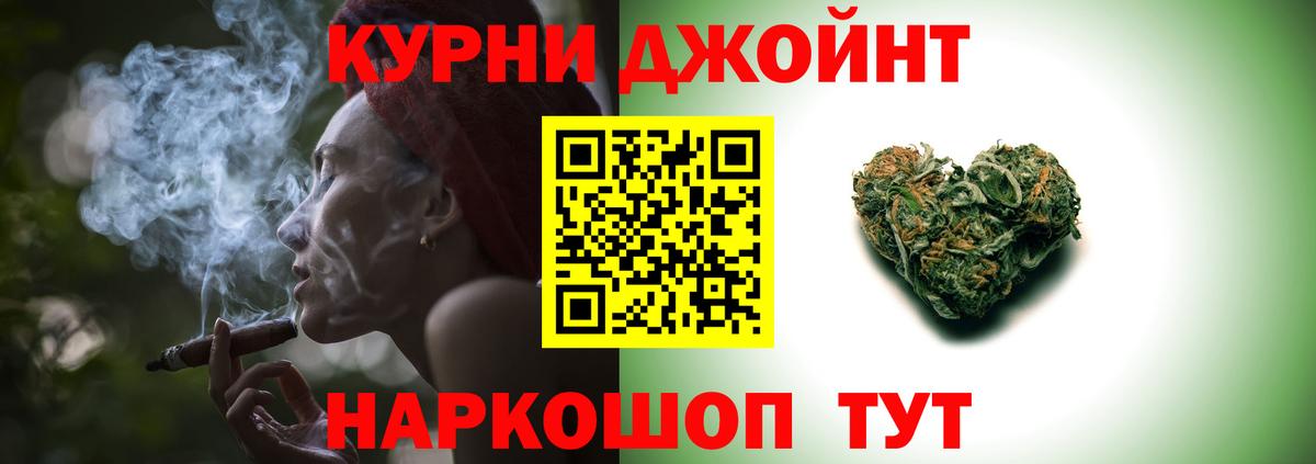 Марихуана семена  Каннабис планчик  Вход с VPN  Саров 